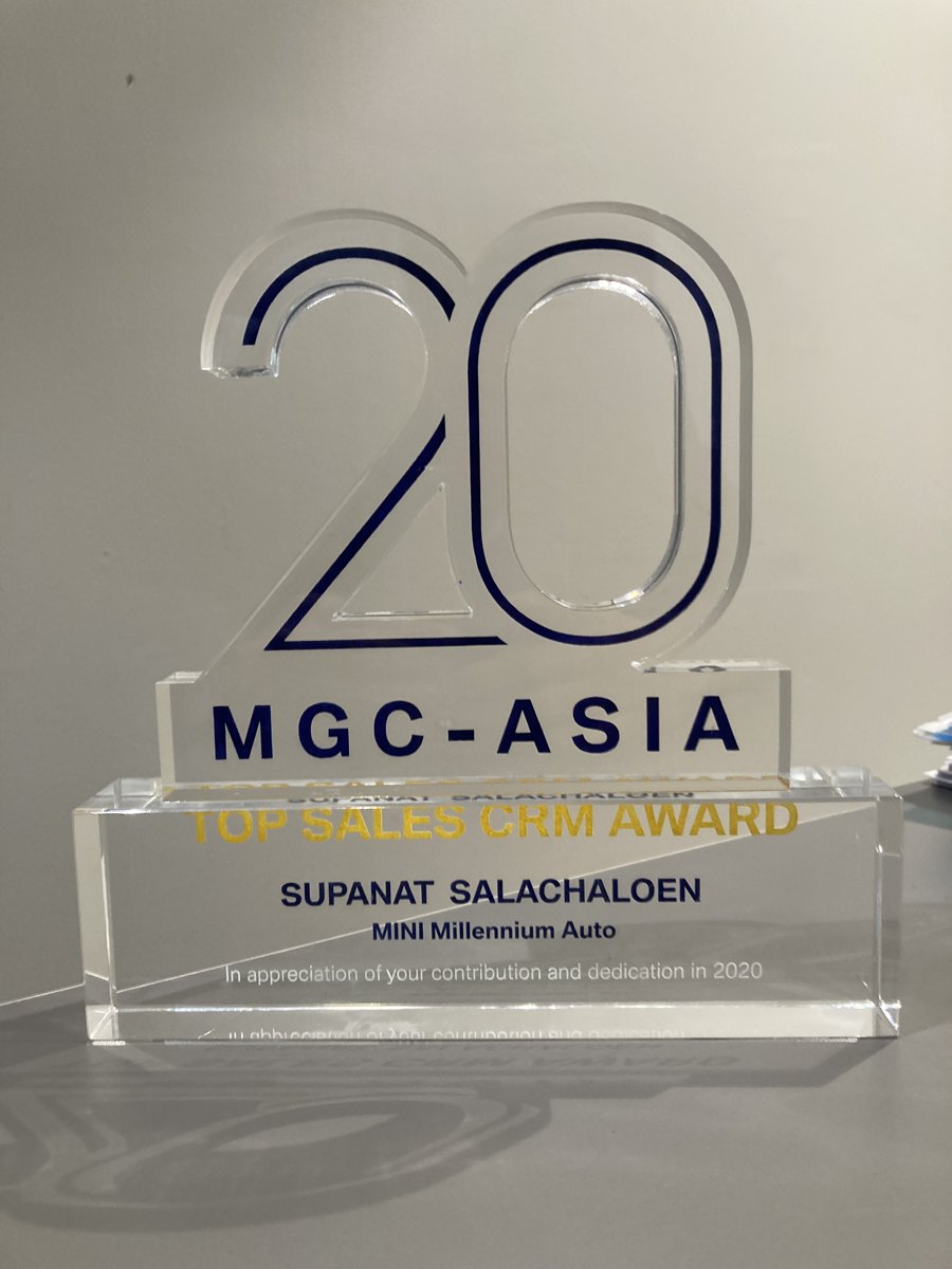 ถ้วยรางวัล MGC-ASIA Top Sales CRM Award 2020